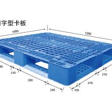 江門市新會區(qū)偉業(yè)塑膠制刷廠 專業(yè)加工與銷售日用及紙制品